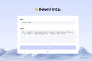 beplay官网ios截图4